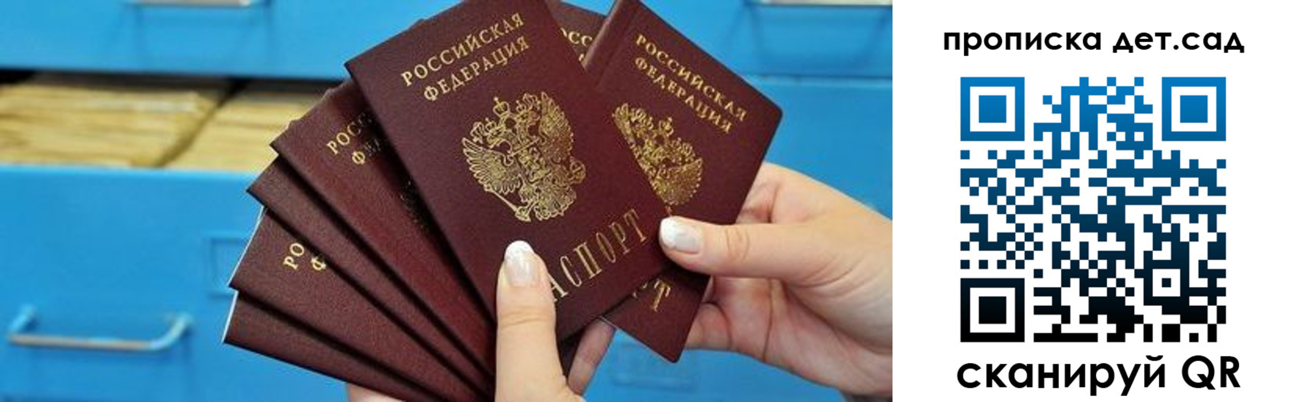 временная регистрация законно в Юрге
